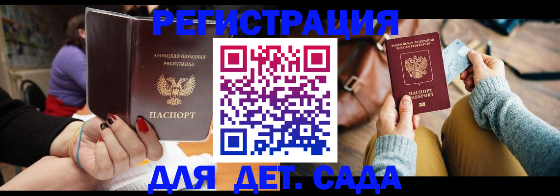 оформление документов для регистрации в Жуковском